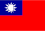 drapeau numéro international (taiwan)